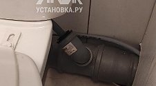 Заказ № 190846