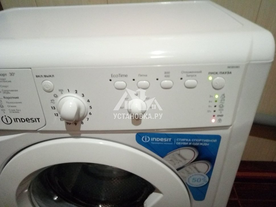 Купить стиральную машину индезит 5085. IWSB 5085.