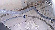 Установить стиральную машину