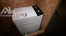 Установить стиральную машину