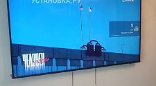 Навесить новый телевизор