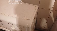 Установить и подключить стиральную машину