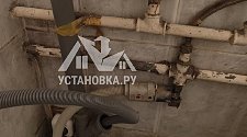 Установить стиральную машину