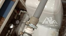 Установить стиральную машину 