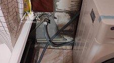Установить стиральную машину
