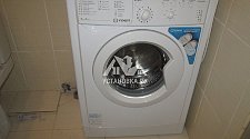 Установить ванной на готовые коммуникации стиральную машину Indesit
