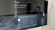 Подвесить и настроить телевизор