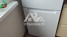 Работа