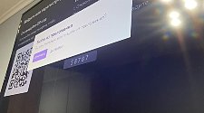 Установить/подвесить и настроить телевизор