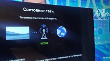 Работа