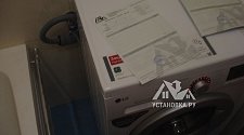Подключить стиральную машину LG F12B8ND на готовые коммуникации