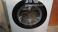 Установить стиральную машину