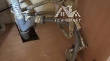 Работа