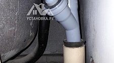 Установить стиральную машину