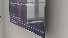 Подвесить и настроить телевизор