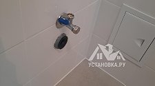 Заказ № 179805