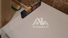 Установить отдельностоящую стиральную машину