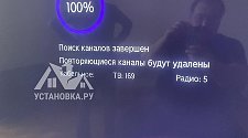 Установить/подвесить и настроить телевизор