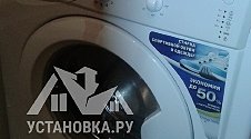 Установить стиральную отдельностоящую машину Indesit IWUC 4105