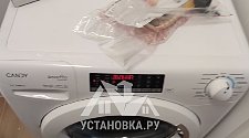Установить/подключить стиральную машину