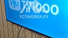 Навесить новый телевизор 