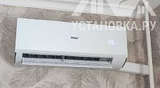 Установить кондиционер