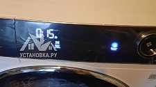 Установить и подключить стиральную машину