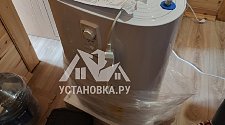 Установить водонагреватель