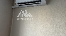 Установить кондиционер