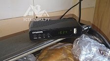 Установить, подключить и настроить в квартире ресивер DVB