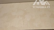 Установить турник