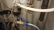 Установить стиральную машину