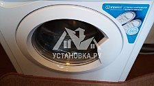 Установить стиральную машину соло в районе метро Нахимовский проспект
