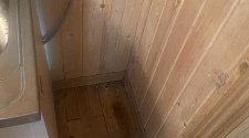 Установить стиральную машину