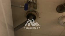 Установить/подключить стиральную машину
