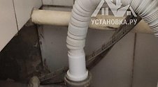 Установить стиральную машину