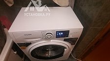 Установить стиральную машину