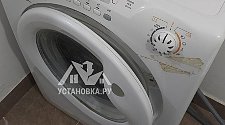 Установить/подключить отдельностоящую стиральную машину