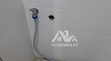 Установить новую отдельно стоящую стиральную машину