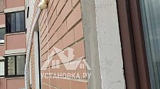 Работа