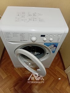 Установить стиральную машину