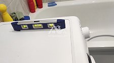 Работа