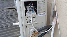 Установить кондиционер