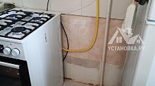 Установить газовую плиту