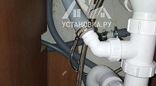 Установить стиральную машину