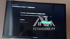 Установить телевизор