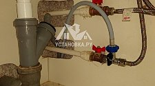 Установить/подключить стиральную машину