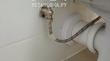 Установить стиральную машину
