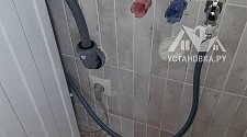 Установить стиральную машину