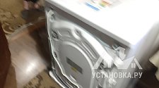 Установить/подключить стиральную машину